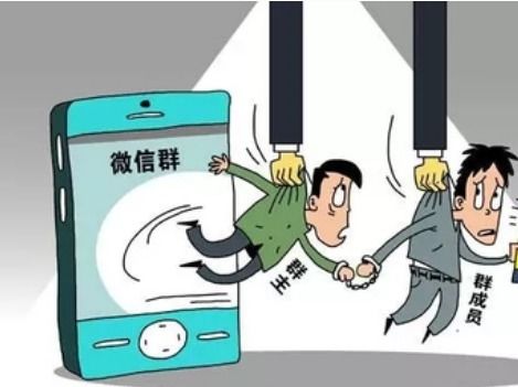 微信群权限管理详解 如何设置仅群主可修改群名